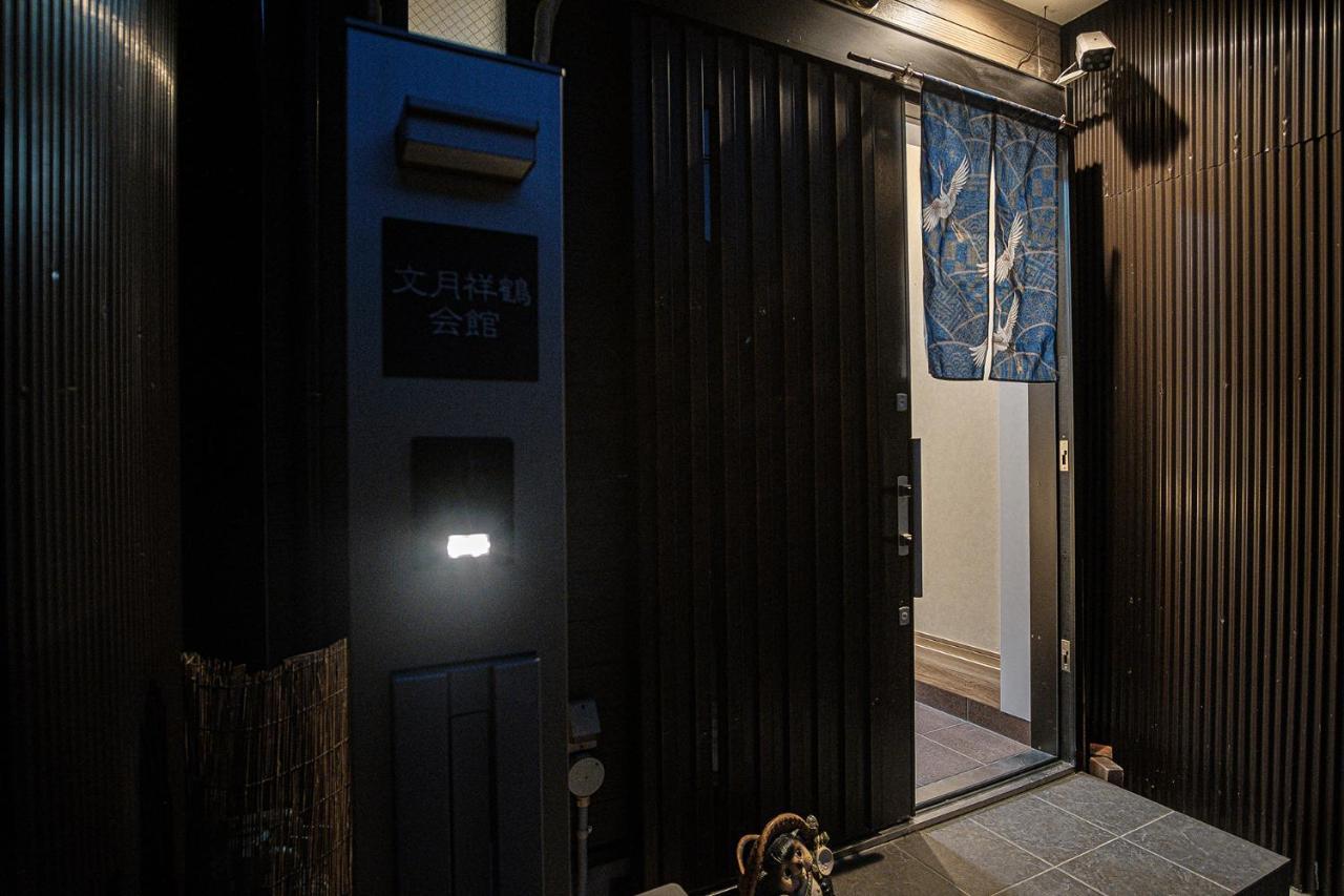 Bungetsu Shokaku Kaikan Kyoto Exterior photo